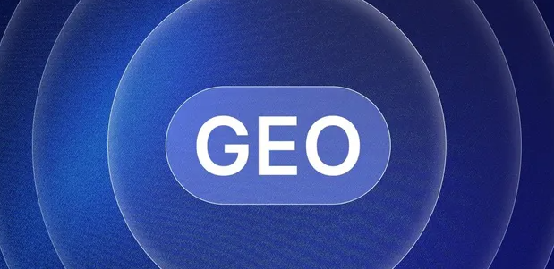 平邑县生成式引擎优化赛道升温，盘点 GEO 行业发展态势