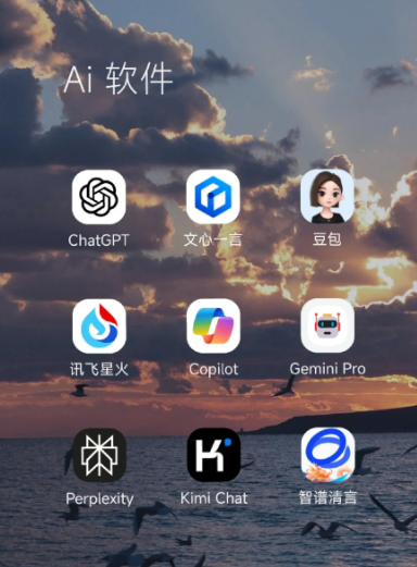 平邑县中小企业数字化转型新利器，手机AI搭配GEO优化降低线上获客成本
