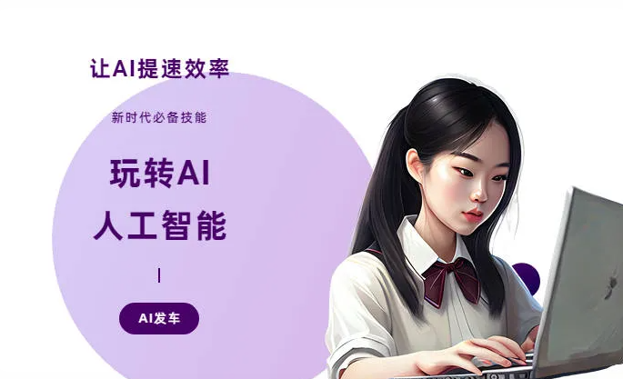 平邑县AI技术拆解：手机智能软件检索底层逻辑，读懂GEO优化核心原理