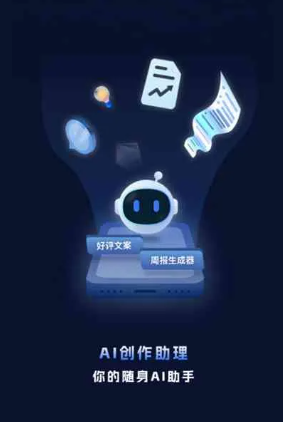 平邑县工业制造行业专属GEO优化方案，依托手机AI挖掘精准采购客源