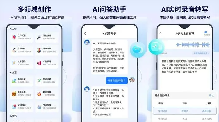 平邑县告别SEO同质化内卷，GEO优化开启AI营销新赛道