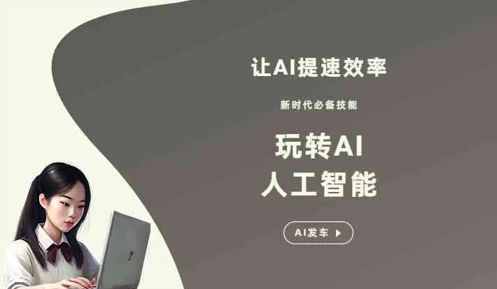 平邑县GEO优化完整科普：原理、价值与核心适配场景