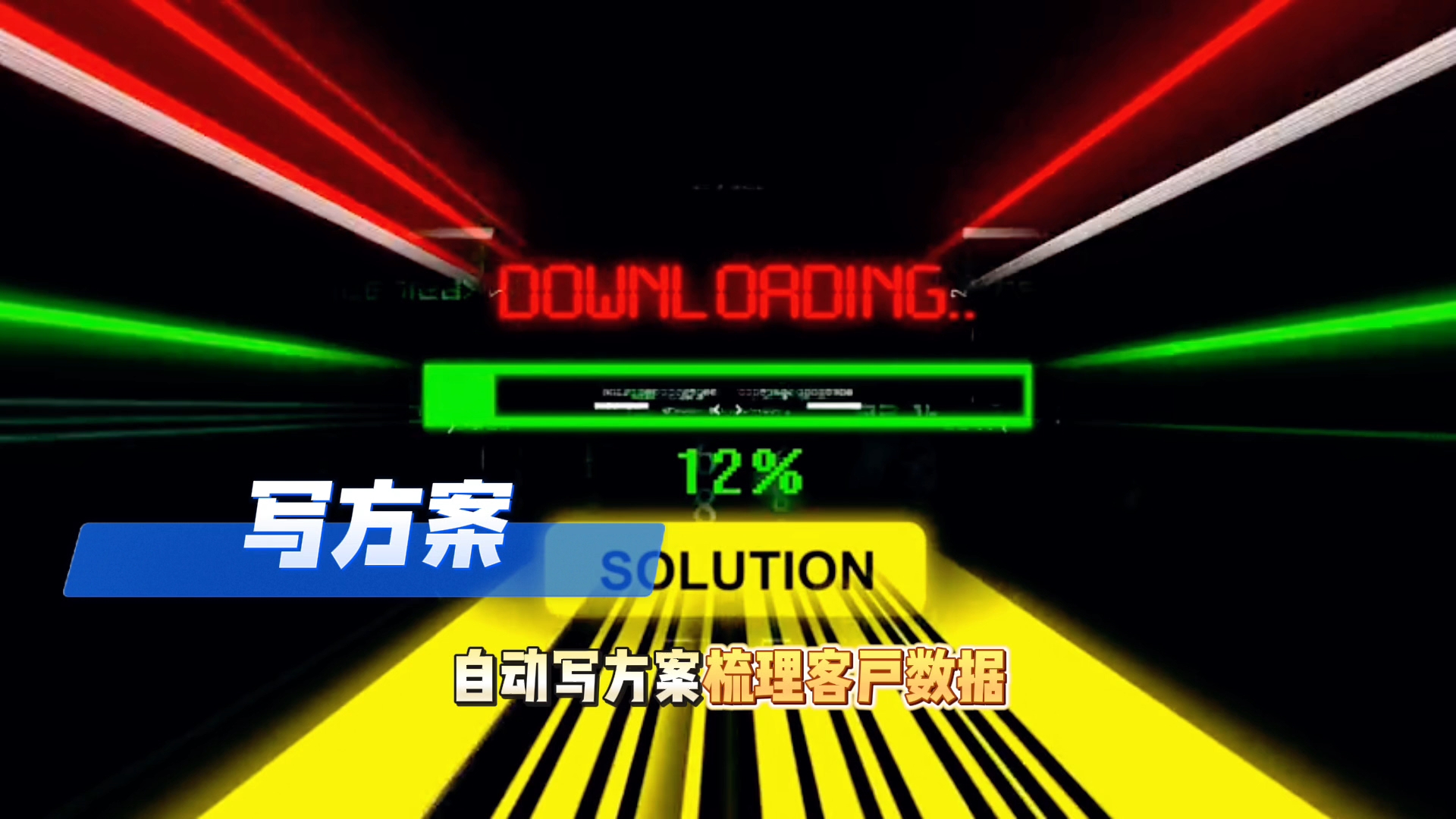 在平邑县还在手动苦干？现在用AI，做事真的能省时一半